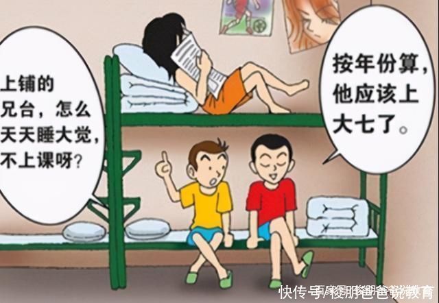 报考|“早知道是这样，就不让孩子考研了”，家长的话道出了心酸