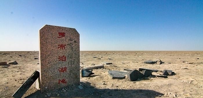 山海经$罗布泊出现大量骸骨,专家发现线索,证明山海经记载可能是真的?