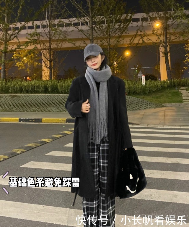 格子裤土掉渣?那是你不会穿!博主自用的“混搭指南”,时髦爆了