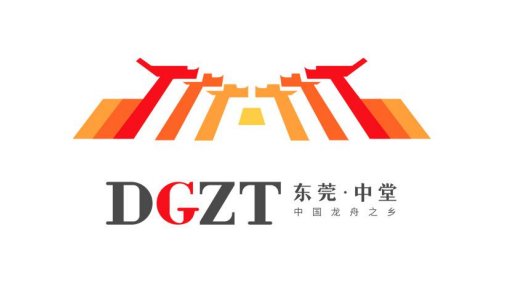  秉承中堂|快来围观！中堂镇城市形象标识升级，9幅新LOGO方案公布