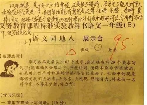 父母|父母在试卷上的签字火了!老师:用心的父母,才能教出优秀的孩子