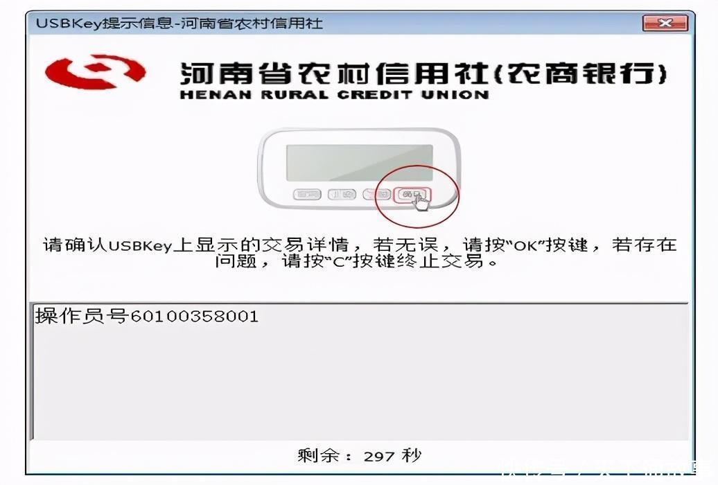 电子|电票知识：农村信用社电子承兑汇票接收流程，新手必读