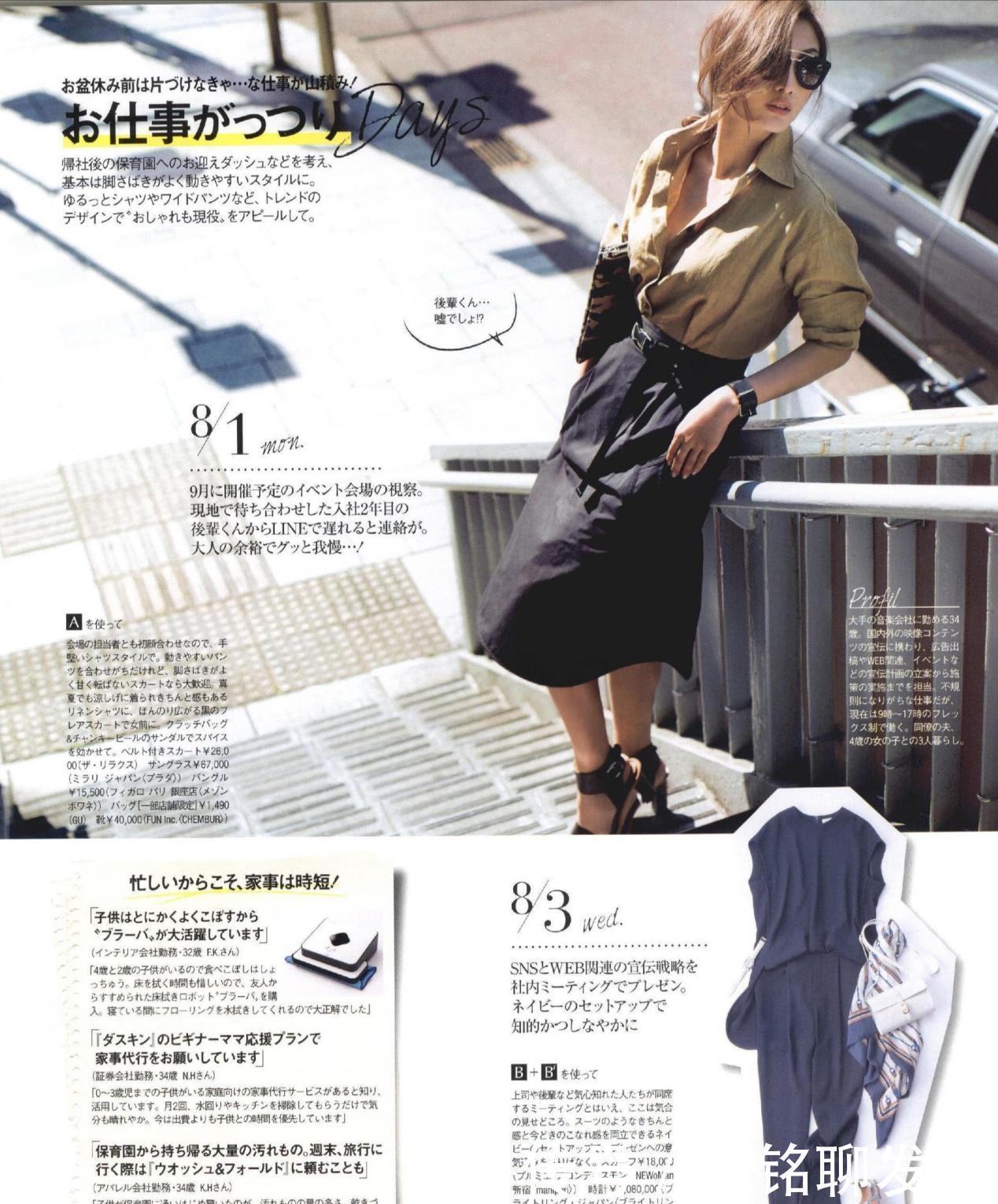 轮廓|10款夏日衬衫“穿搭法”,简单随意又百搭,时尚减龄又有女人味