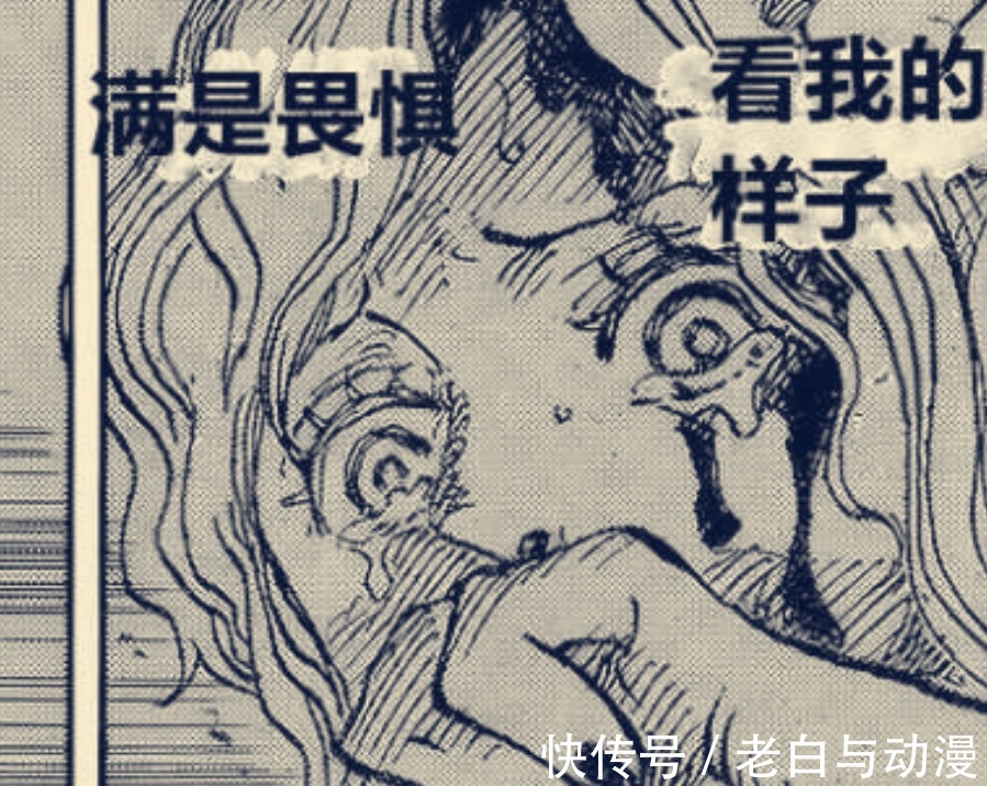 理性|海贼王1031话:山治踢女人,这是怎么回事?