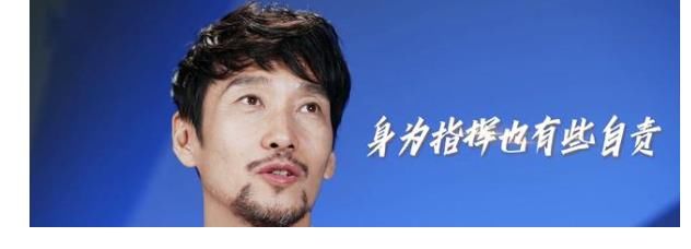 尚九熙主動(dòng)擔(dān)任最高指揮官，團(tuán)隊(duì)逆風(fēng)翻盤(pán)，不負(fù)所望