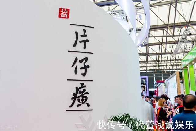 生活质量|被判活不过3个月的老人,被片仔癀治愈?片仔癀究竟治啥病?