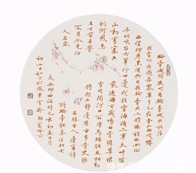 主席@女书协主席安文丽,其书法婀娜多姿,清健典雅,庄重细腻,韵味足