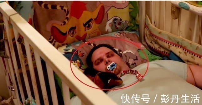 男孩|33岁“巨婴”男孩,每天吸奶嘴、睡婴儿床,自称是2岁婴儿