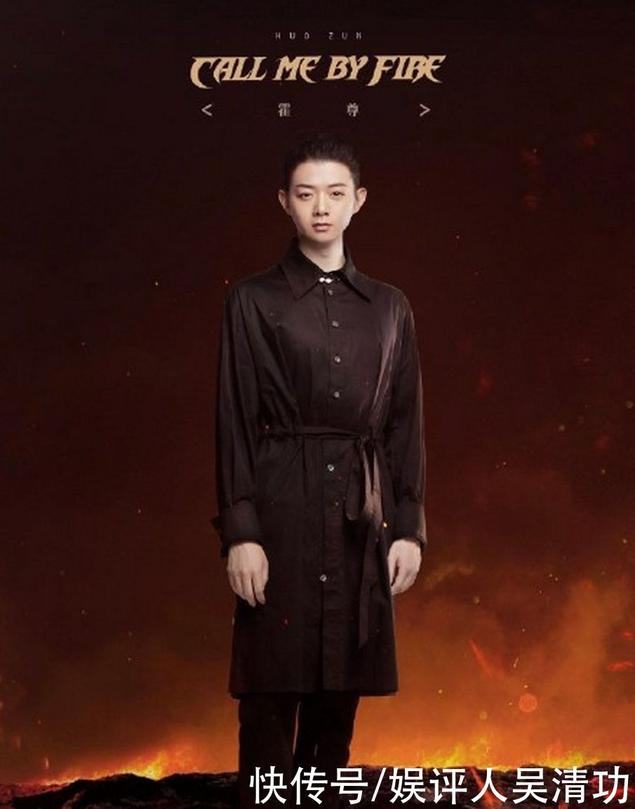 退出|继《披荆斩棘的哥哥》之后，另一个综艺也宣布霍尊退出录制