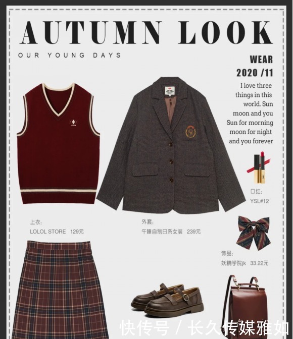 重点不对,穿搭作废!“日系风格”揭秘,穿对了你也可以很吸睛