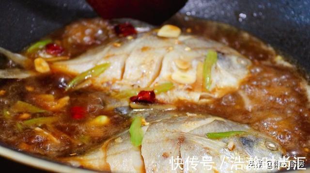 腥味|鲳鱼价格便宜,这样红烧着吃,滴上几滴醋,鱼肉鲜嫩,没有腥味