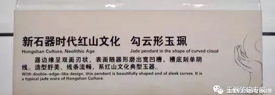 清大|50件馆藏古玉超清大图,再现古玉之大美!