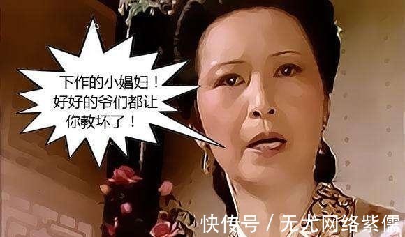 晴雯@贾宝玉最爱的并非林黛玉,而是这个骄傲的女孩