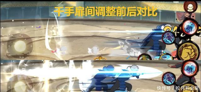 标记|火影手游千手扉间飞雷神标记变4秒,这波调整影响有多大!