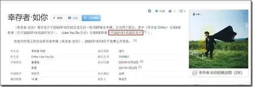 专辑|蔡徐坤“贷款”发歌销售8千万，真鬼才！