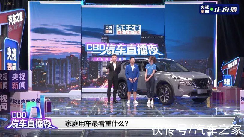 汽车|玩的就是跨界！CBD汽车直播夜破圈收官