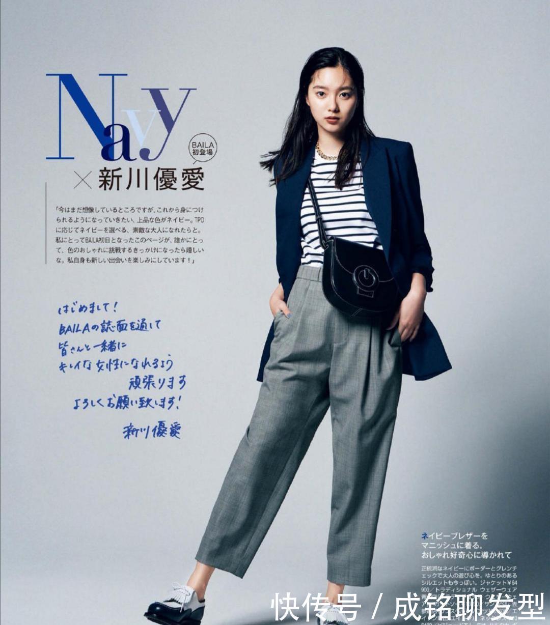 衬衫|简约才是高级!用“基础款”搭配出时尚感,夏季这样穿赚足回头率