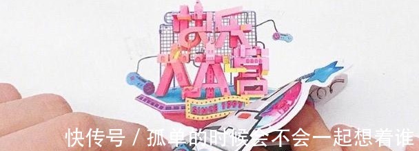 快乐大本营|《快乐大本营》当年得罪过那些明星,在走红之后就再也不来了!