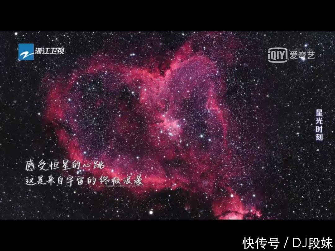 宋轶|《追星星的人》邀你踏上一场逃离喧嚣、卸下疲惫的治愈追星之旅