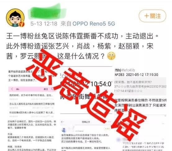严正声明|何必呢,这就是街舞发声明,字里行间蹭王一博热度,粉丝背锅