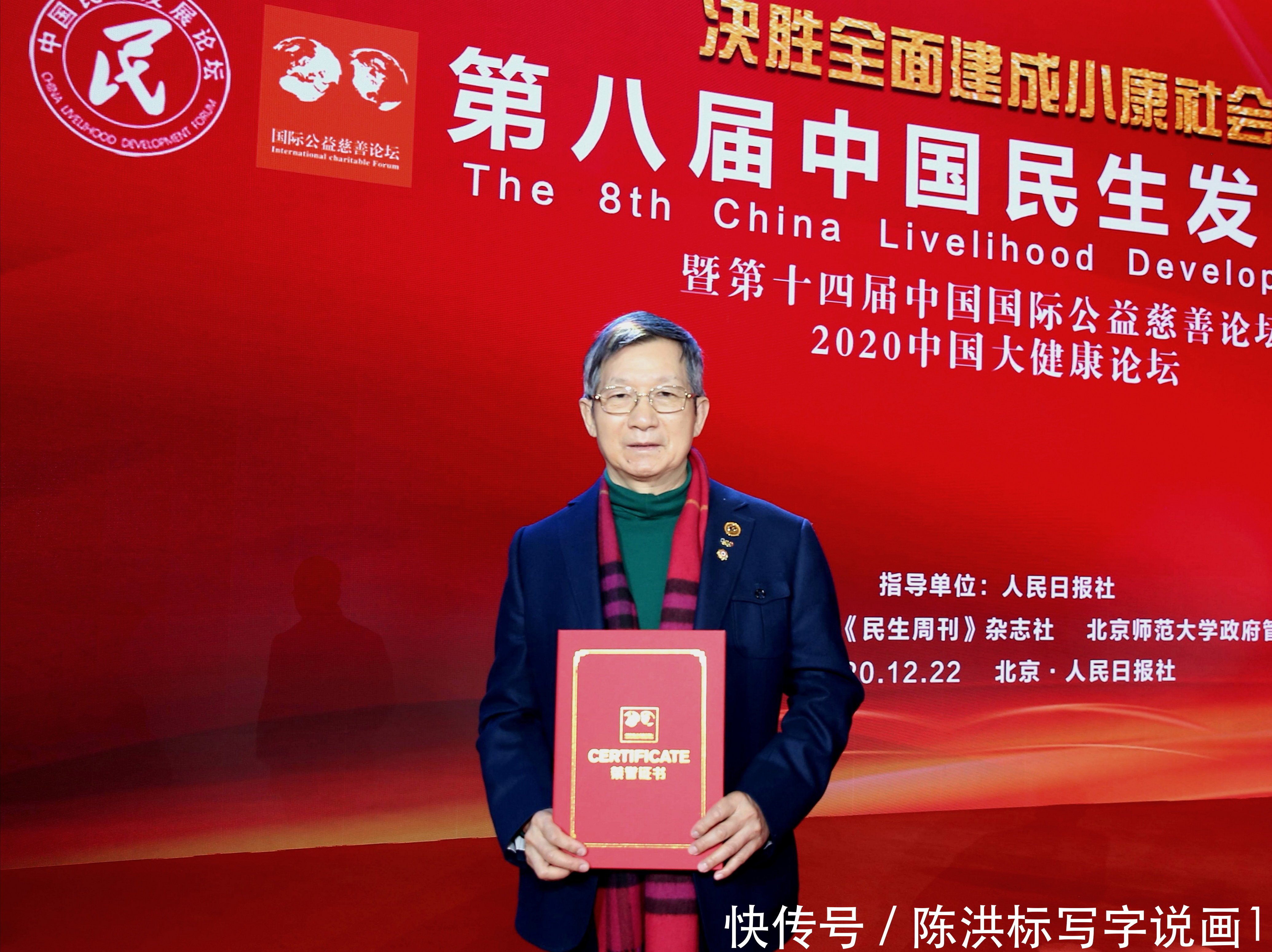 曾与杨澜一起做,画家黄建南,又获中国公益慈善十大影响力人物