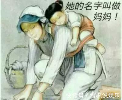 奶奶|奶奶和姥姥的区别,虽然很讽刺但很现实!