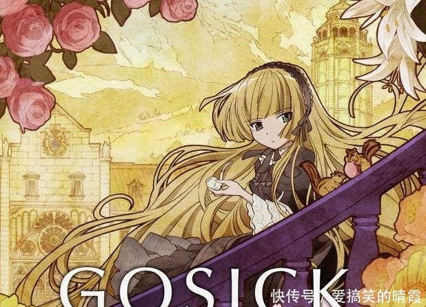 Gosick 写作推理 读作救赎 从理性到感性的人性蜕变 快资讯