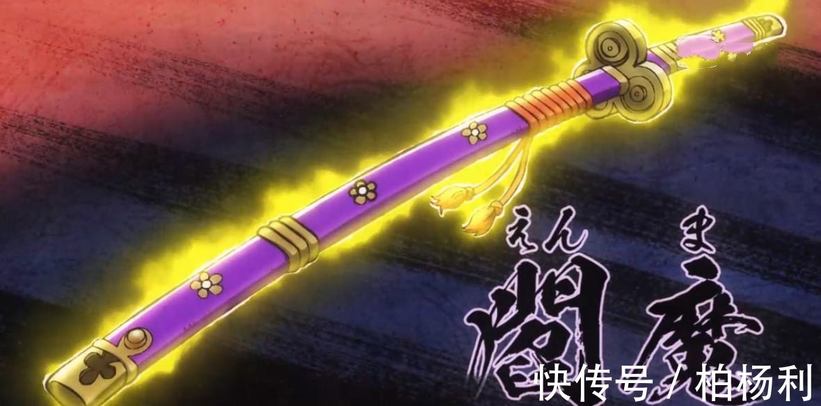 凯多|海贼王两把宝刀现身，为何索隆只获得一把海迷砍掉凯多解锁第二把