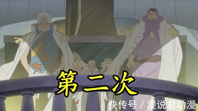 凯多|海贼王1026:杰克又战败,挨打过六次的他,还能再站起来吗?