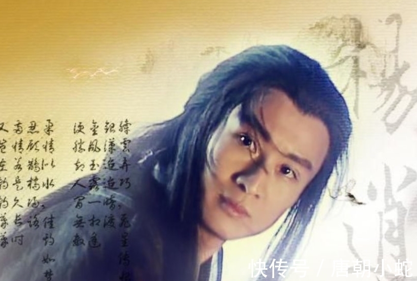 郭芙|杨逍是神雕后人还是东邪门人,其实看他对峨眉派的态度就知道了