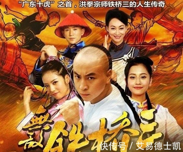 武术|一代洪拳大师竟然死于鸦片，他的徒弟曾传授绝技给黄飞鸿