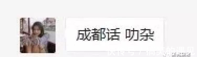 方言$笑喷！“拿扎、落咋、辣砸”…你的家乡怎么读“哪吒”？