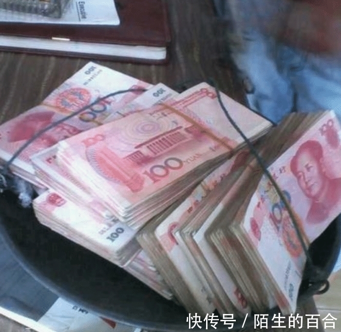 三斤一百元的人民币大概价值多少钱?