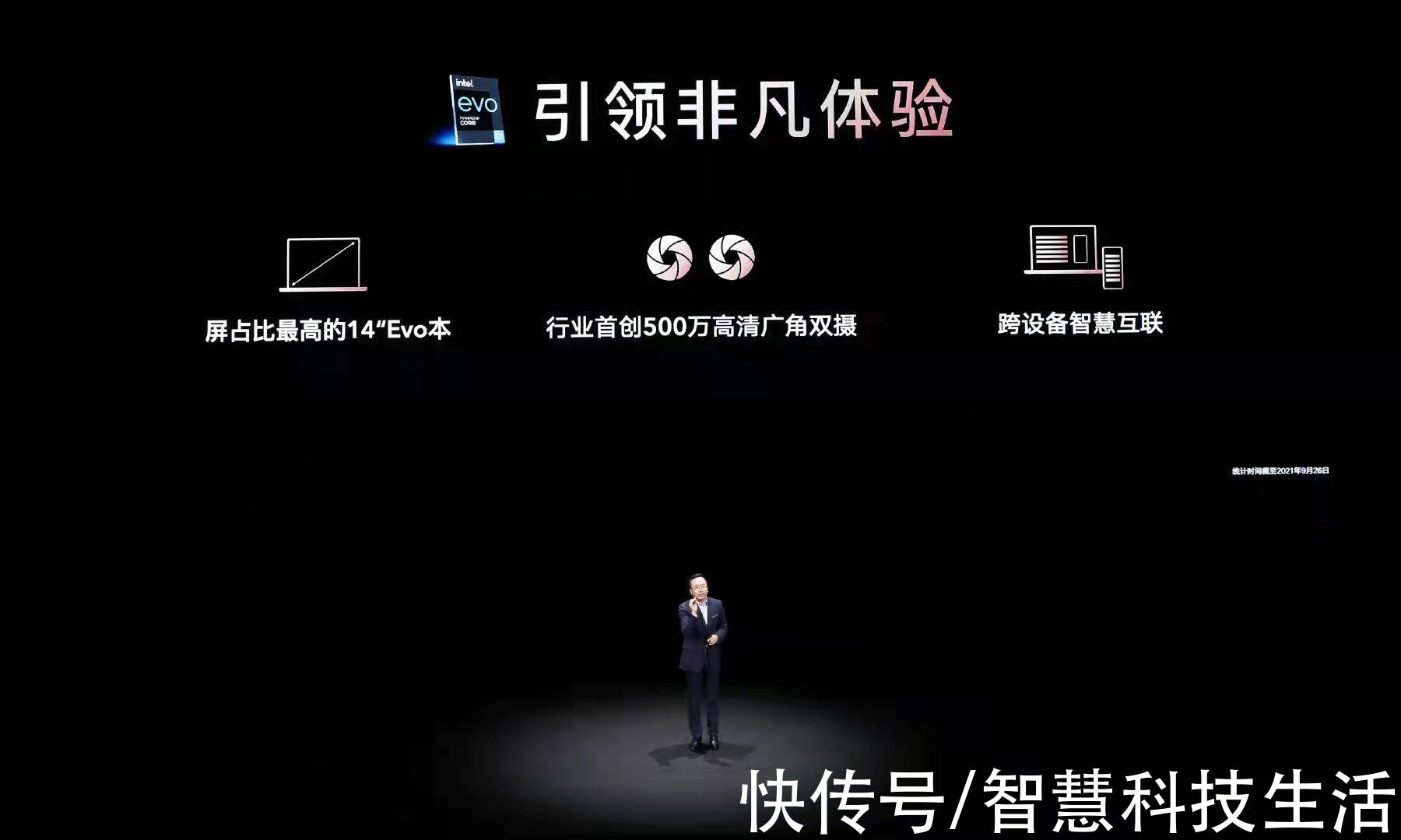 m点赞这家中国科技企业，打破了笔记本电脑15年行业标准