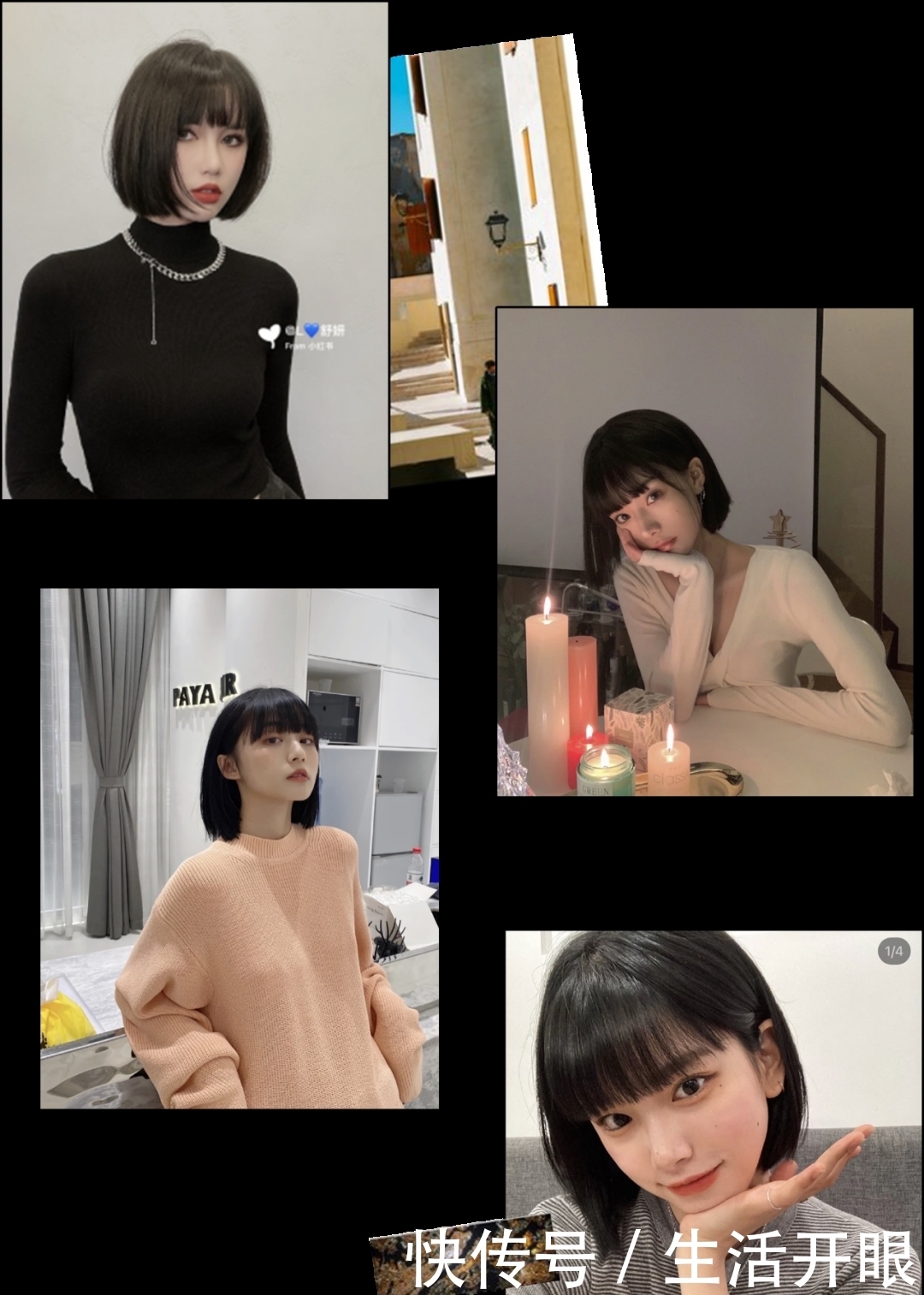 别再披头散发了！这4款新年发型才够美够撩人，总有一款适合你