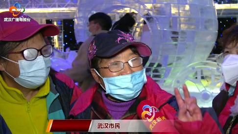 楚城|不用出远门！在武汉，感受冰之美、雪之趣！