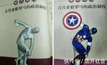 美国队长&老师被气哭了这些课本涂鸦灵魂画手,你看的是画,我画的是青春
