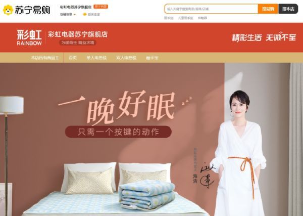 苏宁|票据纠纷遭索偿3671万！知名A股又遇上事了！