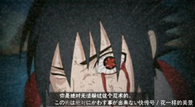 火影忍者|火影忍者手游纵观历代高招,对决斗场影响最大的都是高招A