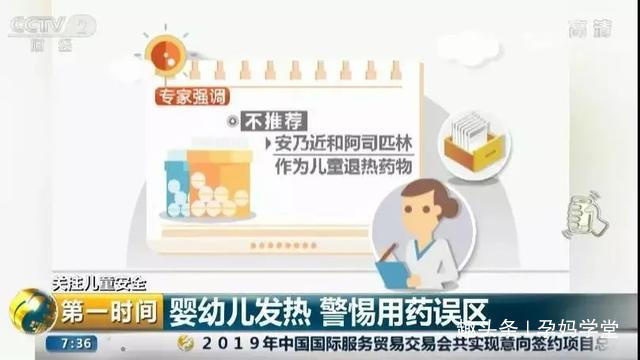 急性|用药又出事!这2种药不能再用,其中一种被称“退烧神器”