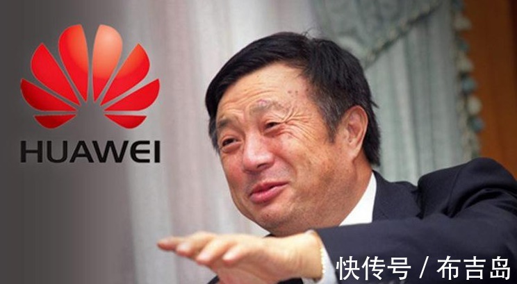 华为5g|任正非谈论“接班人”的新要求,网友这才配得上华为!