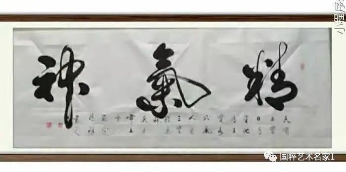 国粹|国粹艺术名家——杨鸿祥