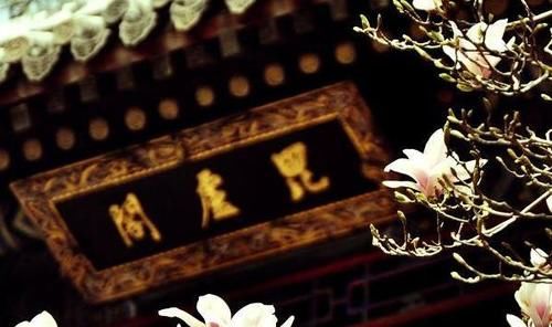 中国最牛的寺庙不是少林寺，位于北京市，而是武警轮流把守的它