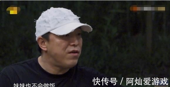 低开|《向往5》黄渤情商低开，让张艺兴不自然，杀青照他都没有笑出来