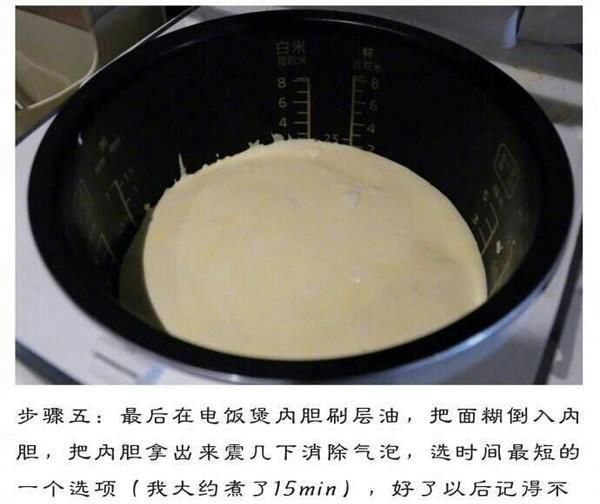 蛋糕|这才是电饭煲蛋糕的正确做法，很多人第开始就错了，难怪都失败！
