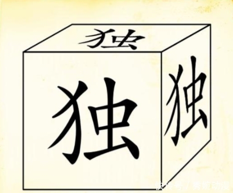 测测|测测你智力:这九张图画成语,猜中五个就是高手,看你能对几个?