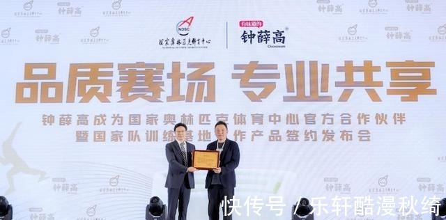 提要|彪马签约小贝儿子,皇马联名复联,冬奥赞助接连官宣|DEAL