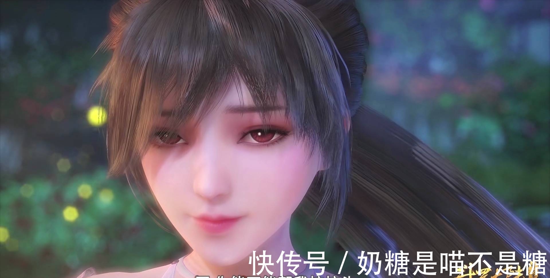香香|斗罗大陆:现在看斗罗大陆不带包狗粮都对不起自己了