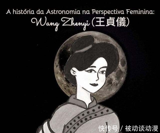  奠定|女科学家被《自然》周刊选入“为科学发展奠定基础的女性科学家”