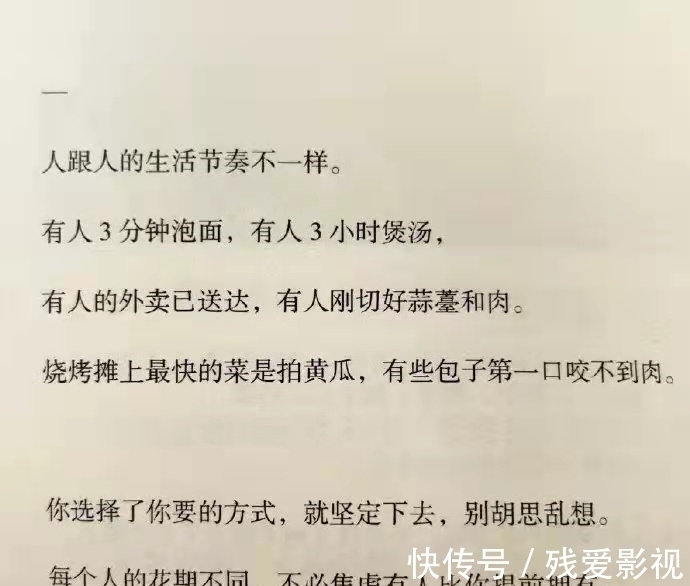哆啦你为何还单身?如果你还不知道喜欢谁,哆啦A梦都帮不了你!